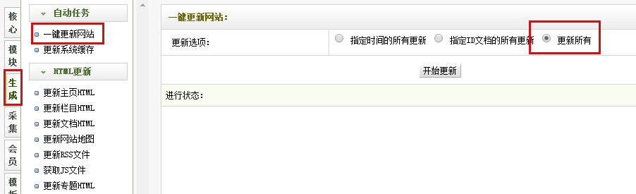 dedecms织梦模板安装教程 织梦源码安装方法 小白安装织梦（图文+视频）