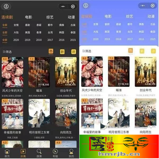 2021影视电影小程序源码 后端是苹果cms 完整运营版本-我的网站