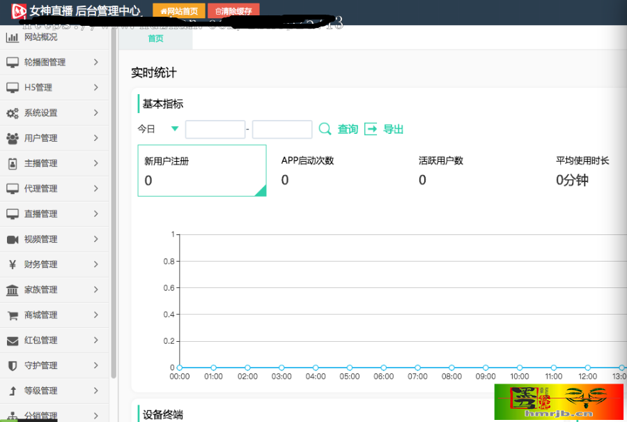 2021直播源码加搭建教程详细运营级别版三端互通 pc+安卓+ios三端源码下载