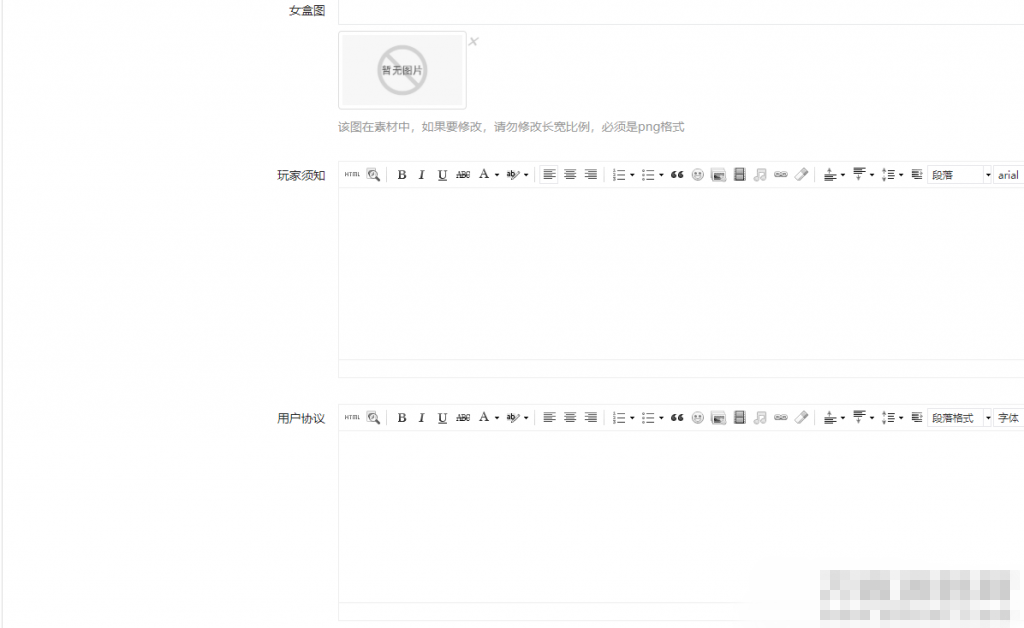 盲盒交友变现1.1.5（火速同步官网）