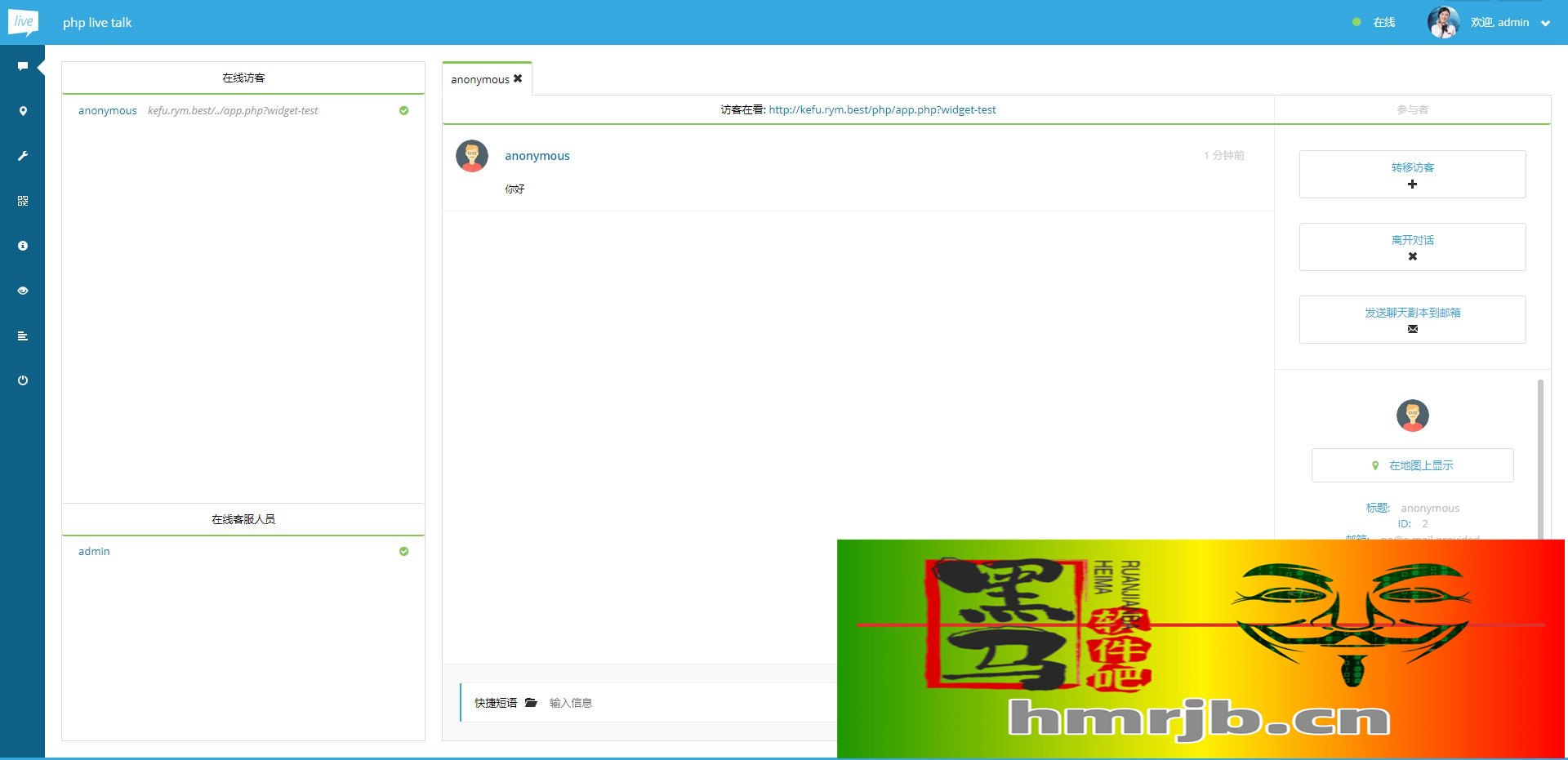 PHP多坐席客服聊天系统源码完美定制版 带原生app+视频教程