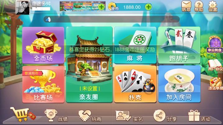 最新更新网狐二开衡阳麻将十三张等棋牌源码组件游戏+双端app+视频教程-我的网站