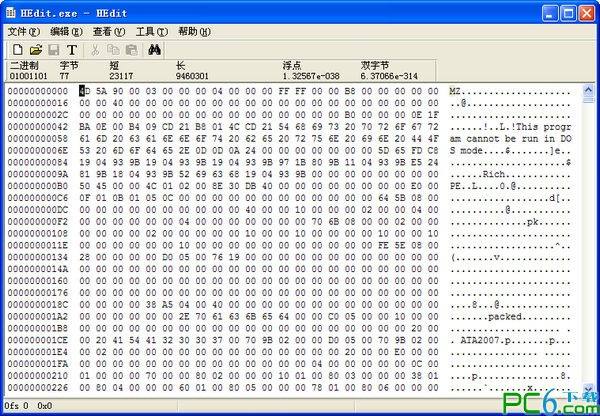 HEdit(十六进制编辑器) 汉化版-我的网站