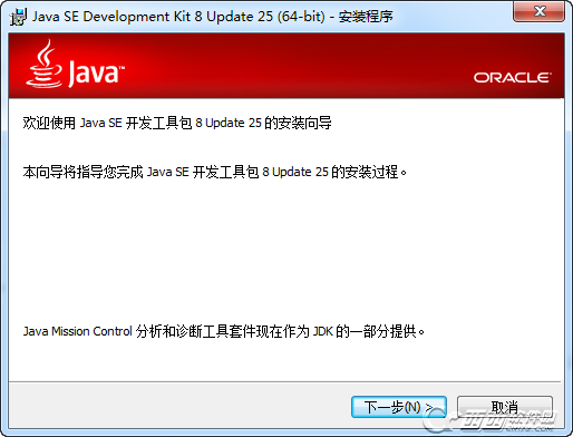 jdk8 64位 8u202 官方最新版-我的网站