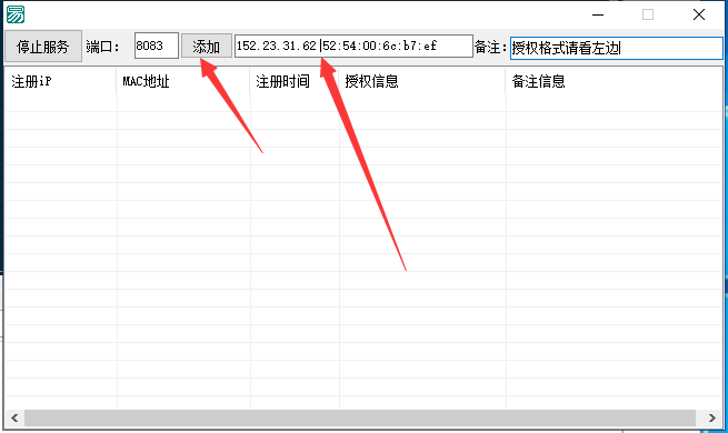 图片[3]-【2020独家首发】老夫子，峰游系列通用授权工具，可授权老夫子全游戏-我的网站