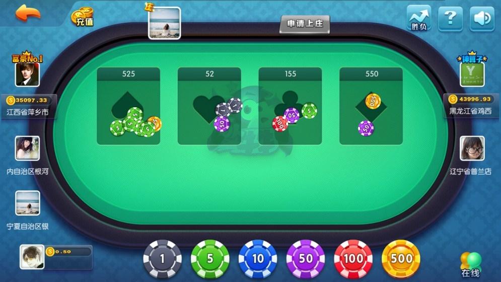 企鹅娱乐棋牌源码组件完整版+双端APP+完整数据+带红包扫雷+德州扑克