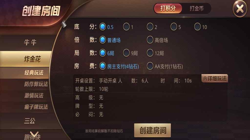 【2020首发】牛王扑克完整运营版+全新IU风格+金币场带俱乐部+完美控制