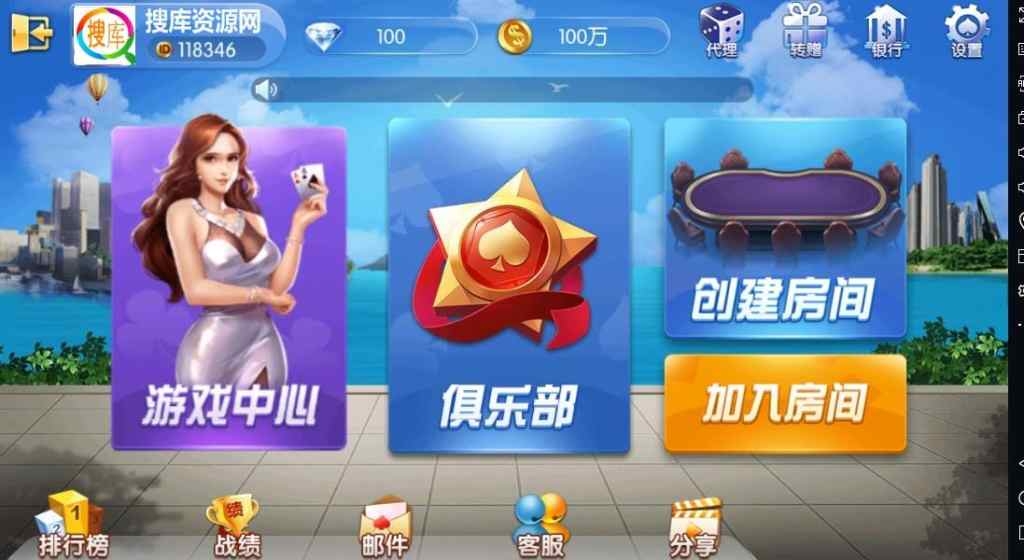 亲测-五游大联盟运营4版 3月12日重新打包完整配套组件-我的网站