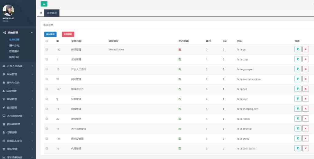亲测-五游大联盟运营4版 3月12日重新打包完整配套组件
