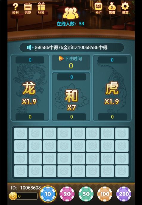 【视频教程】四月新版H5龙虎斗搭建视频及说明-我的网站