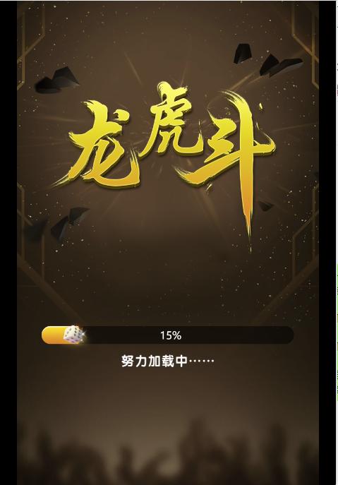 图片[2]-【视频教程】四月新版H5龙虎斗搭建视频及说明-我的网站