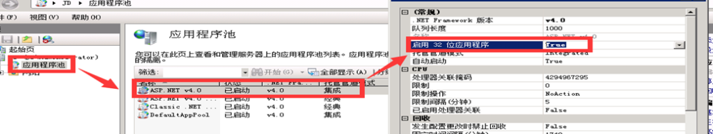 图片[5]-[视频教程]牛大亨商业最新搭建视频说明-我的网站