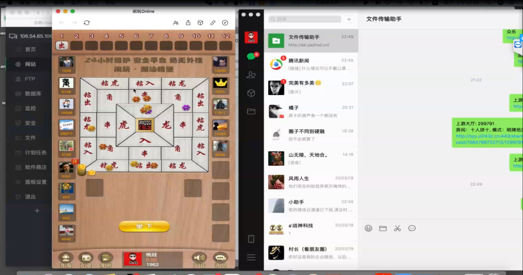 【最新录制】暗堡的详细搭建视频教程-我的网站