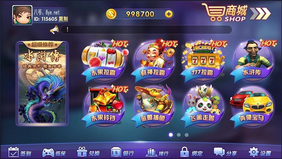 5月最新修复的龙珠可运营版+搭建视频教程+双端APP+网站前后台+完美控制+代理网站+注册机-我的网站