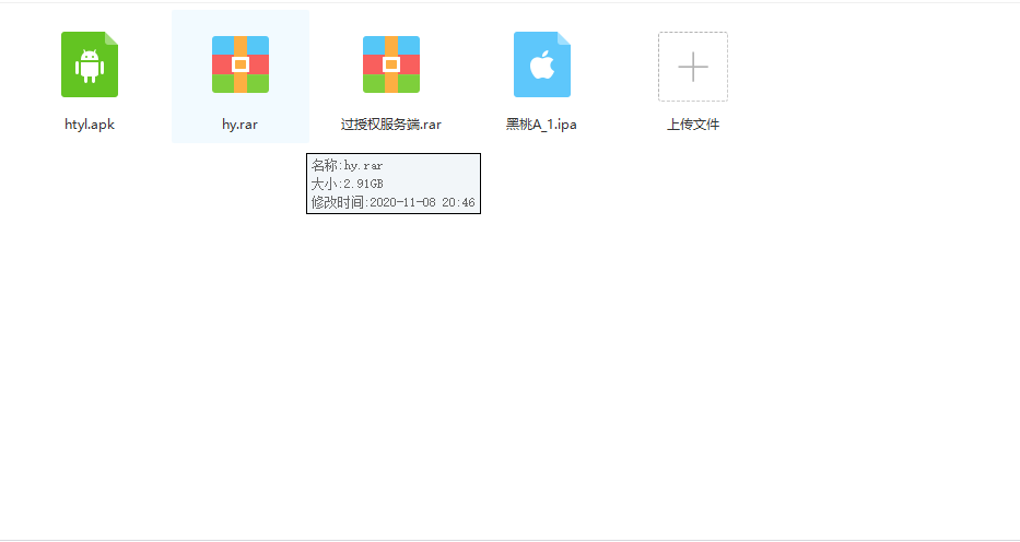 最新更新黑桃A佳游龙瑞无授权去授权完整qp娱乐组件+完整数据+双端app
