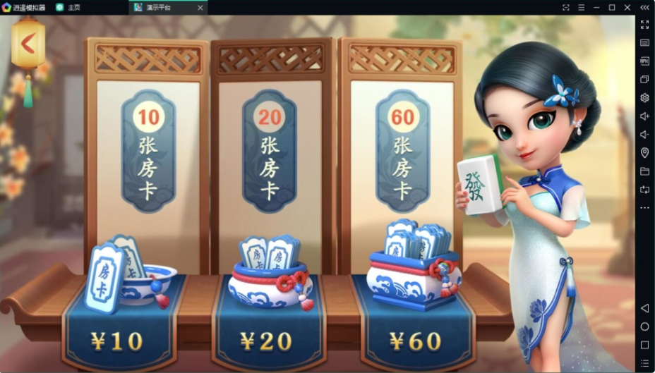 量推麻将蓝色版全套完整数据app双端最新修复版视频教程（该套源码需要的添加站长获取）