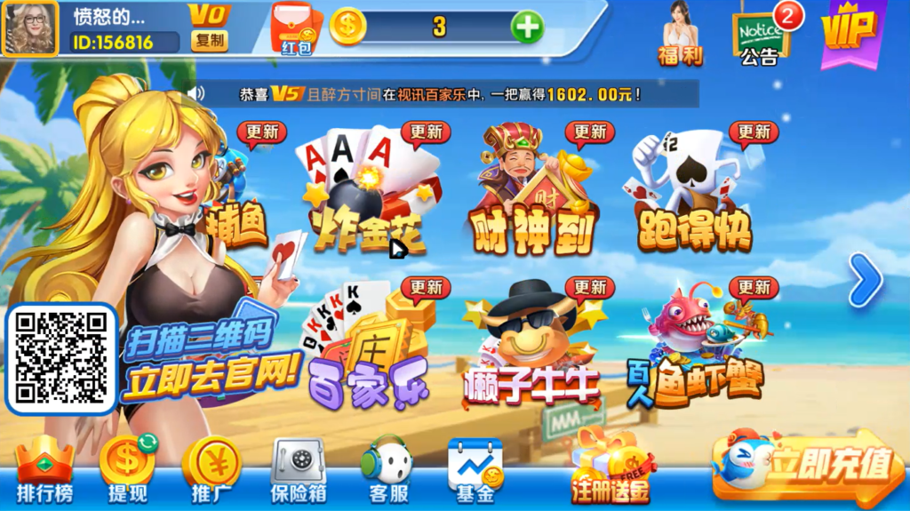 波波娱乐棋牌源码视讯游戏金币游戏源码下载
