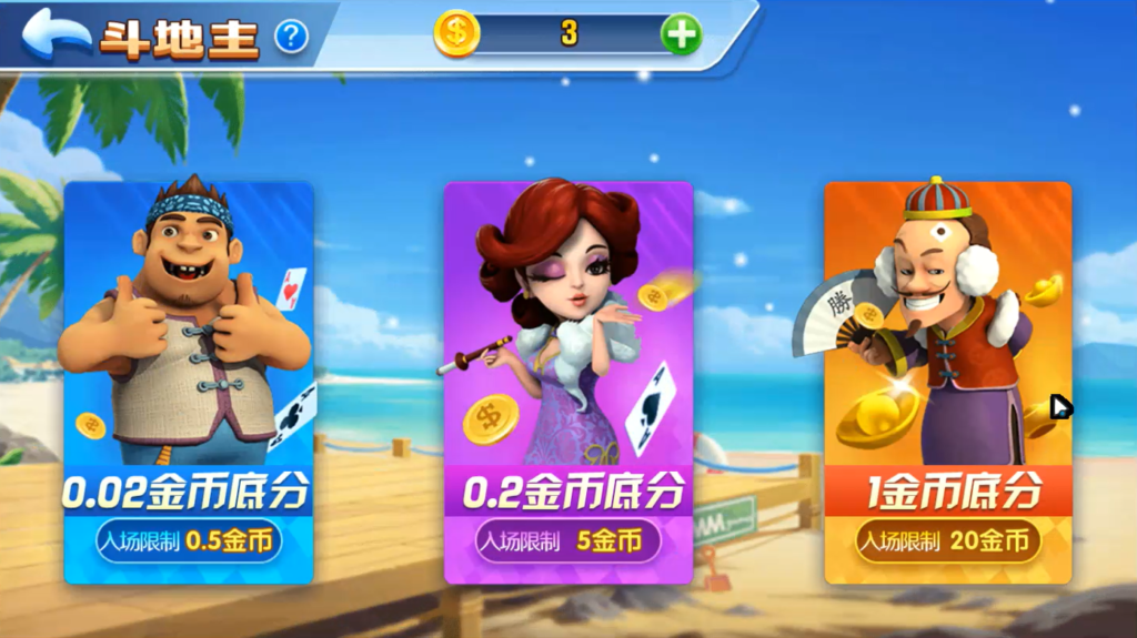 波波娱乐棋牌源码视讯游戏金币游戏源码下载