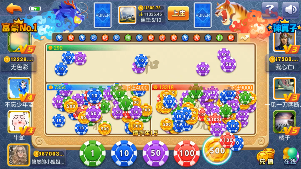 波波娱乐棋牌源码视讯游戏金币游戏源码下载