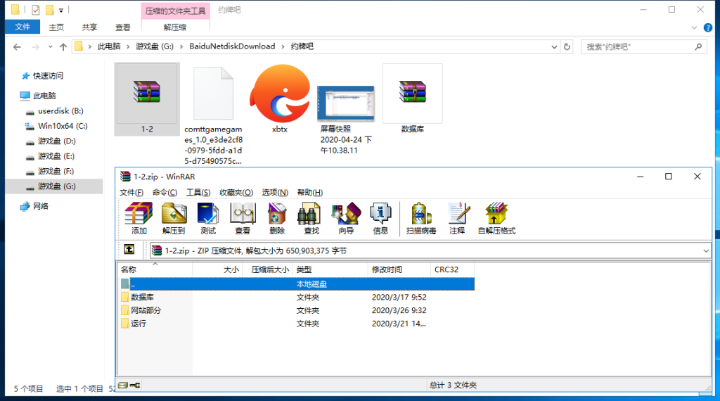 网狐约牌吧房卡娱乐