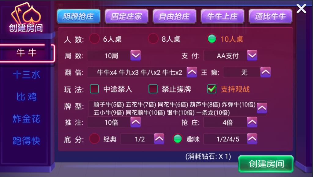 澳玩游戏 完整数据 已经整理完整 源码程序下载