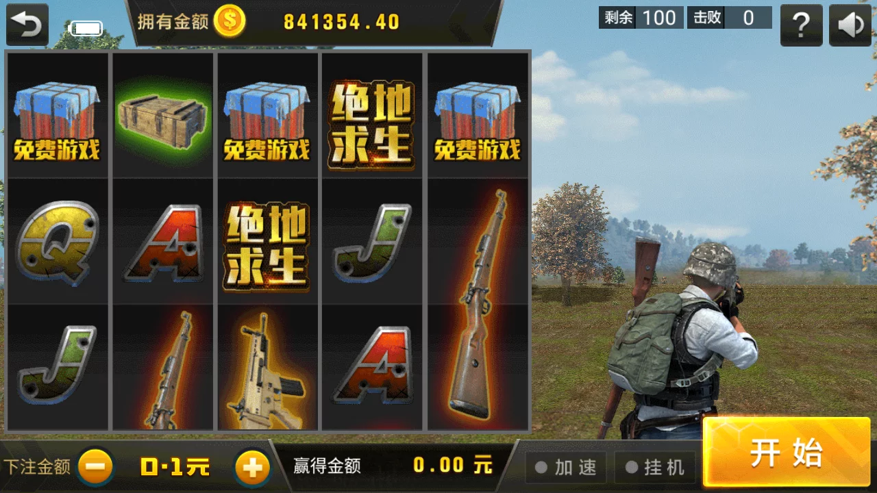 【精品源码】龙睿火萤二开黑桃A（该套源码添加站长获取）