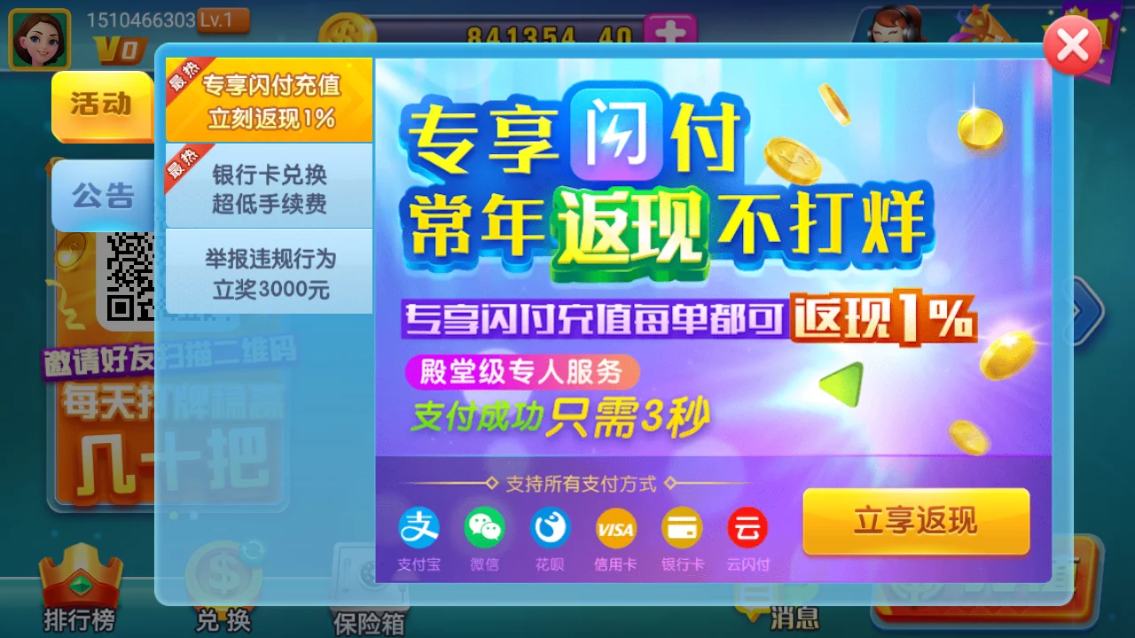 【精品源码】龙睿火萤二开黑桃A（该套源码添加站长获取）