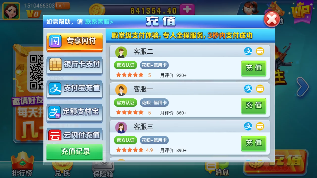 【精品源码】龙睿火萤二开黑桃A（该套源码添加站长获取）