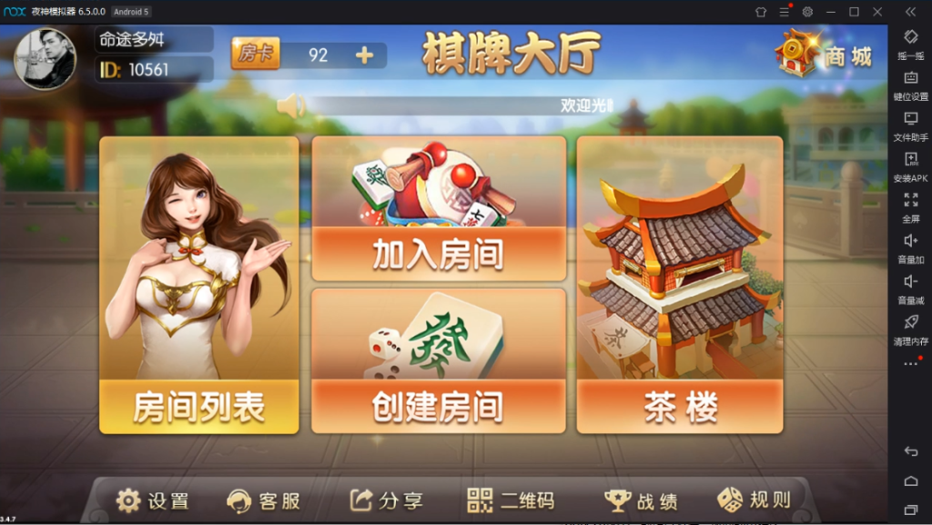 真老夫子3.4.9源码下载-我的网站