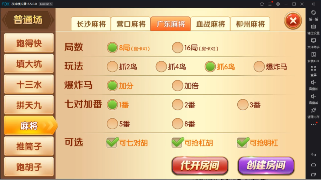 真老夫子3.4.9源码下载