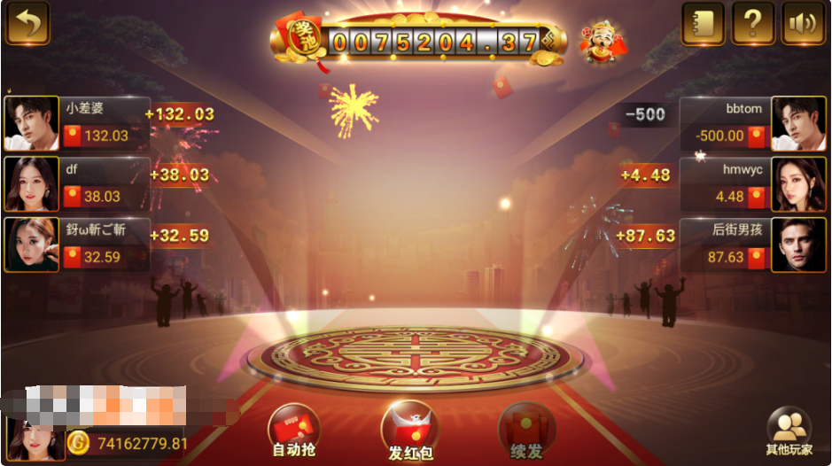 修复版棋牌游戏源码_大繁星德州21点等微星二开ui+双端app（该套源码添加站长获取）