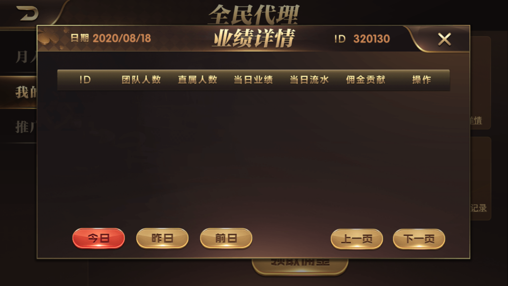 修复版棋牌游戏源码_大繁星德州21点等微星二开ui+双端app（该套源码添加站长获取）