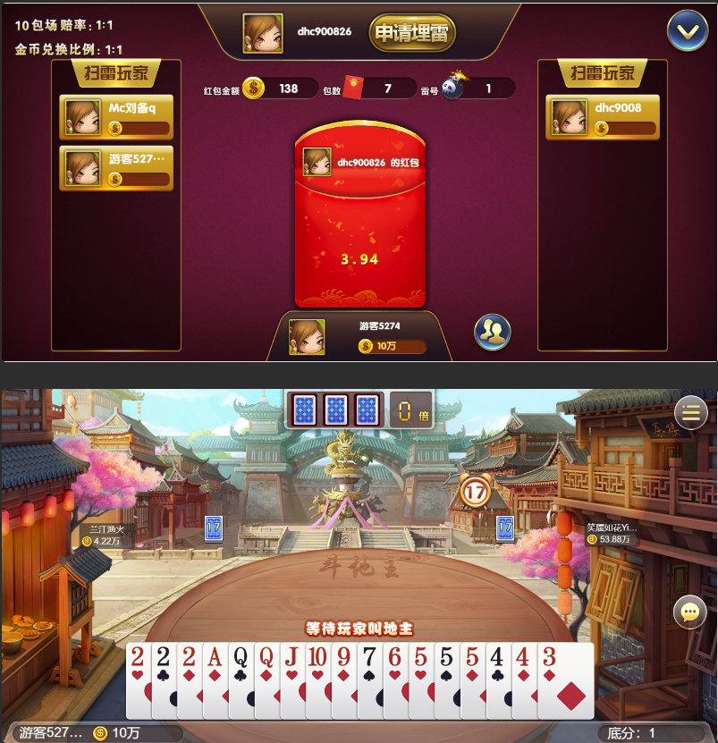 最新网狐卓越版全套运营版：含Cocos H5前端+Android+iOS双端，带23款子游戏，精美UI