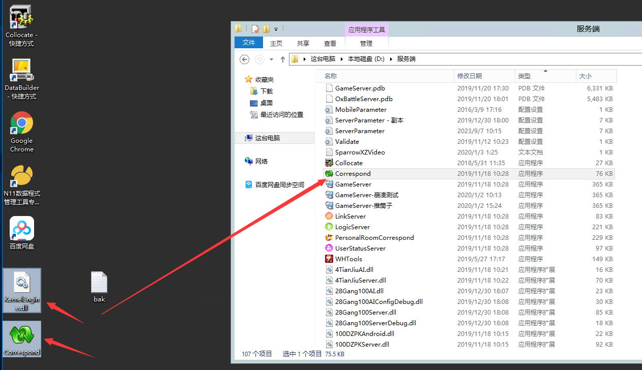 图片[2]-亲测–您的服务器组件没有得到合法授权，服务器将会以受限模式运行（添加站长获取）-我的网站