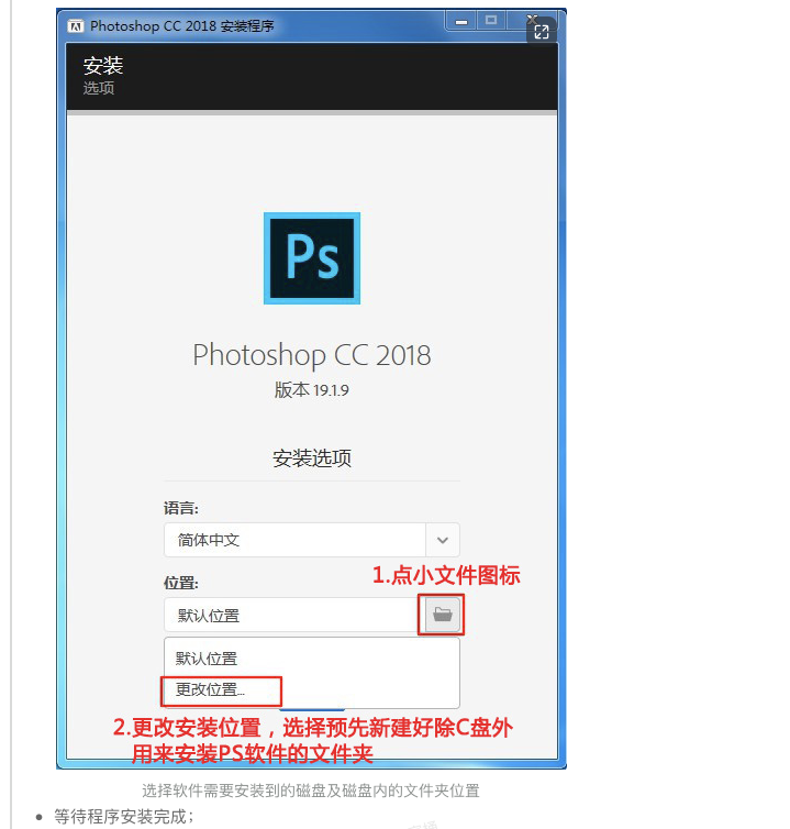 图片[2]-【PS全家桶】photoshop 2023 免费直装版-我的网站