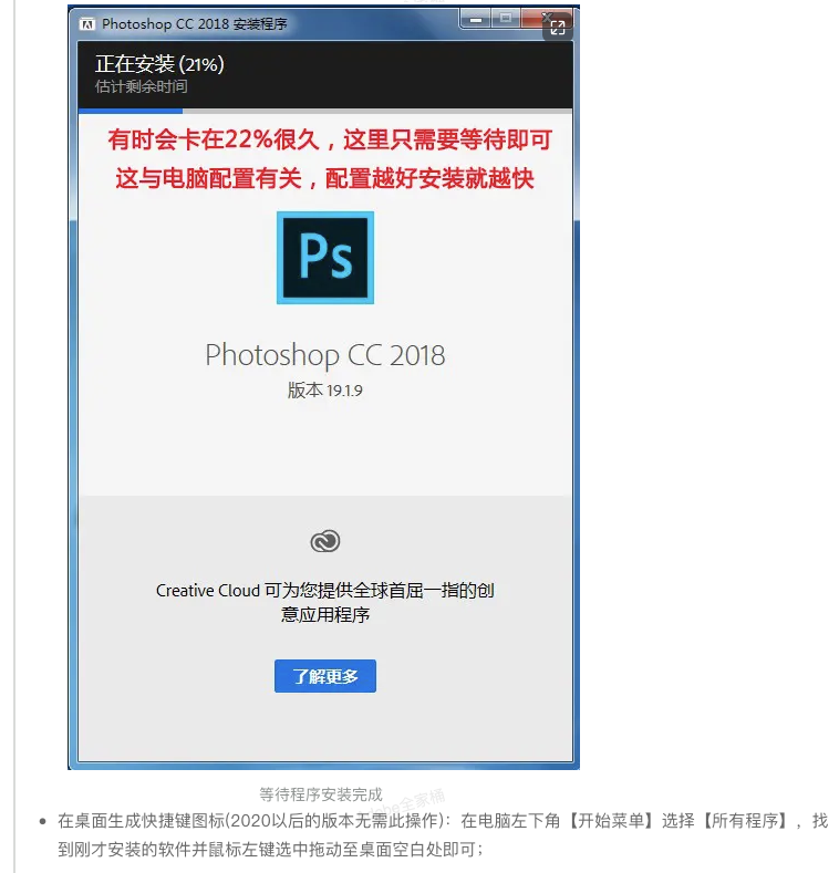 图片[4]-【PS全家桶】photoshop 2023 免费直装版-我的网站