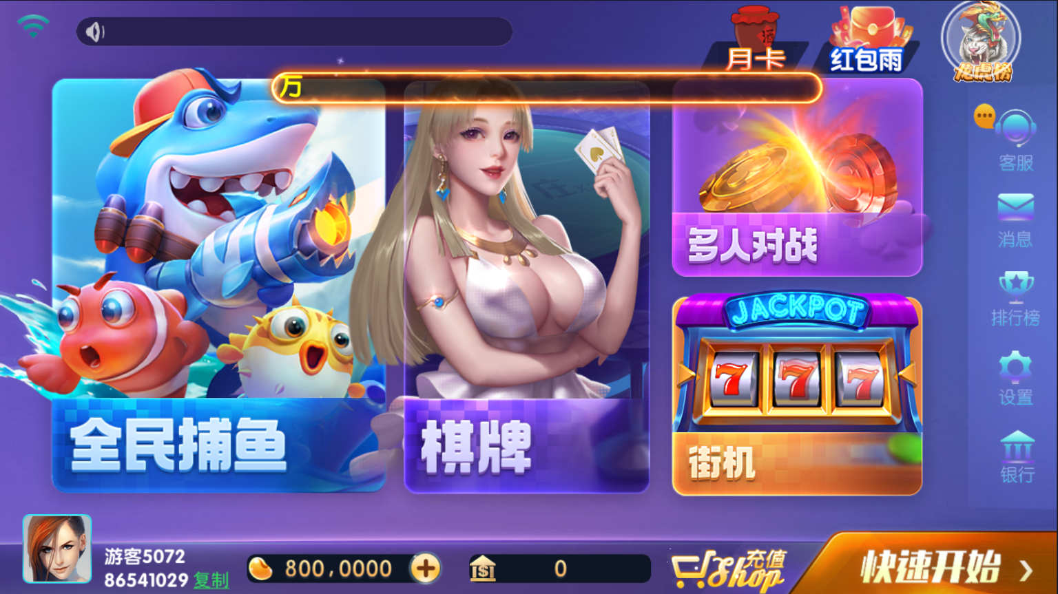 亲测–网狐728电玩城850电玩平台双解密工具带视频教程（添加站长获取）-我的网站