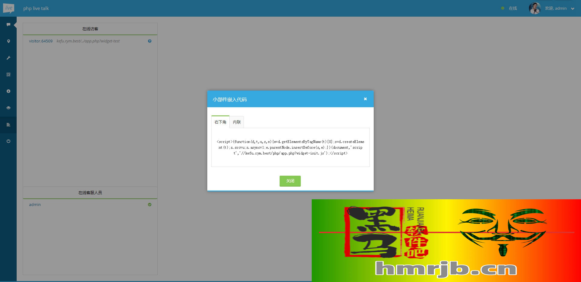 PHP多坐席客服聊天系统源码完美定制版 带原生app+视频教程