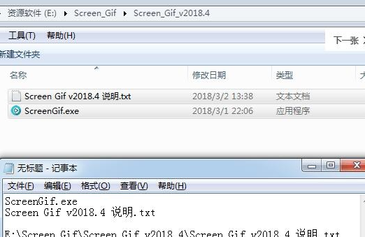 批量复制文件名-修改文件路径小工具-我的网站