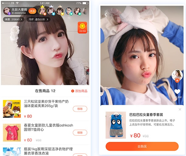 图片[4]-直播带货系统源码带搭建教程全二开源码-我的网站