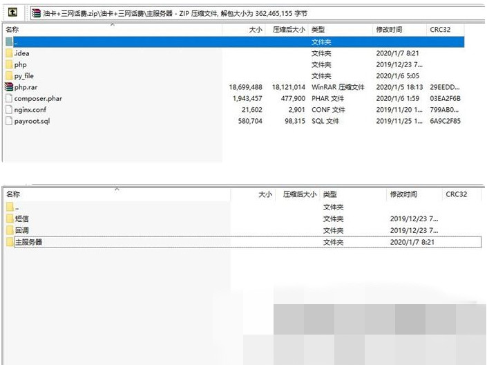 油卡三网话费充值系统源码-我的网站