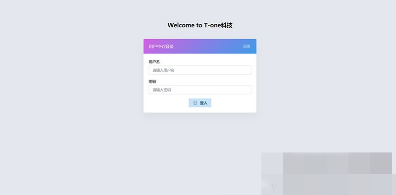 小微支付服务商专用源码 | Thinkphp内核