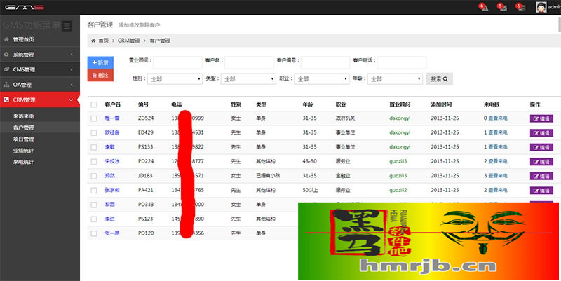 asp.net EF+MVC+Bootstrap通用后台管理系统源码