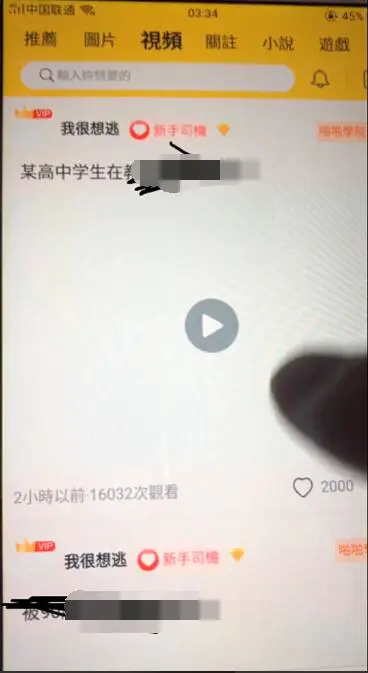 兔子团聚星社区app整理修复版 带完整搭建视频教程-我的网站
