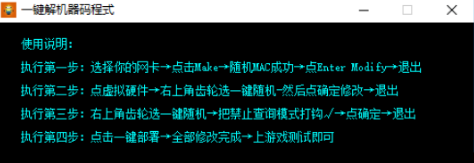 win10机器码一键修改程式-我的网站