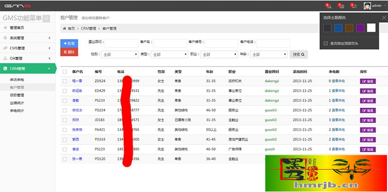 asp.net EF+MVC+Bootstrap通用后台管理系统源码-我的网站