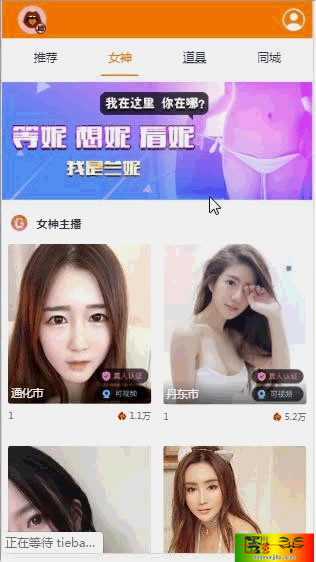 运营级大秀//带支付 程序源码+视频教程