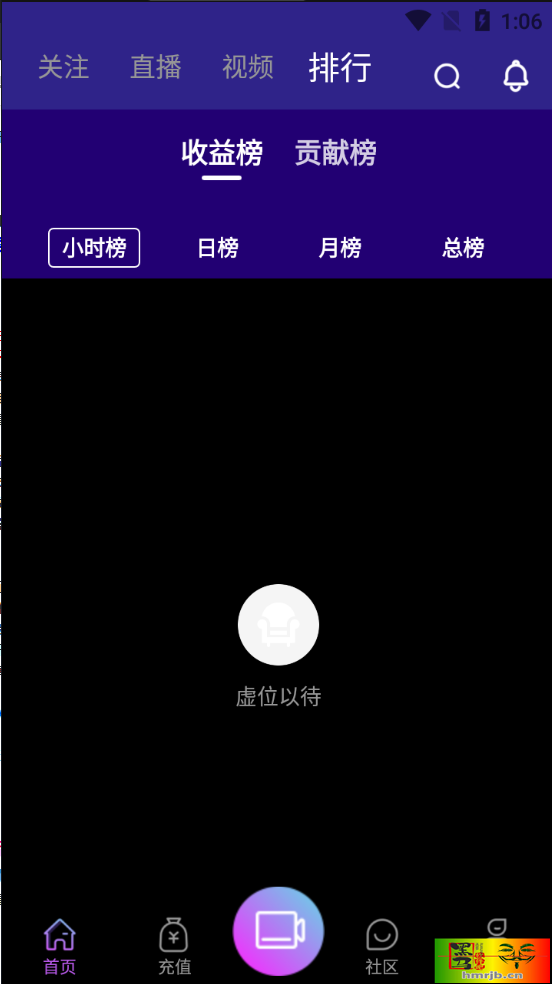 2021瀚洋直播v2.2.69直播+抖音短视频+直播带货+朋友圈动态+远程礼物+全场飘屏