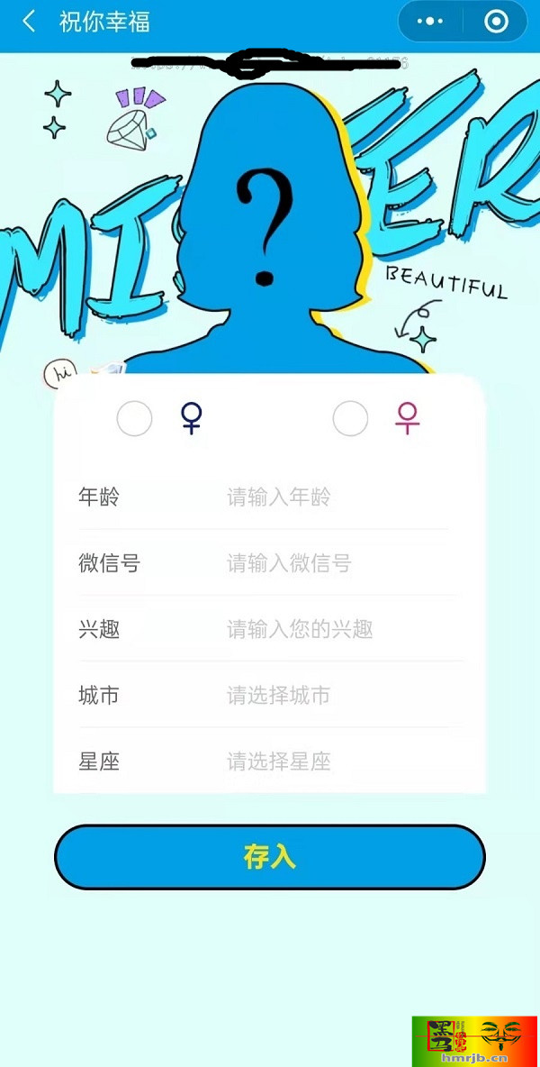 月老在线牵盲盒交友盲盒一元交友存取小纸条盲盒交友匹配交友趣味交友同城交友流量
