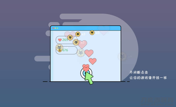 鼠标连点器-我的网站